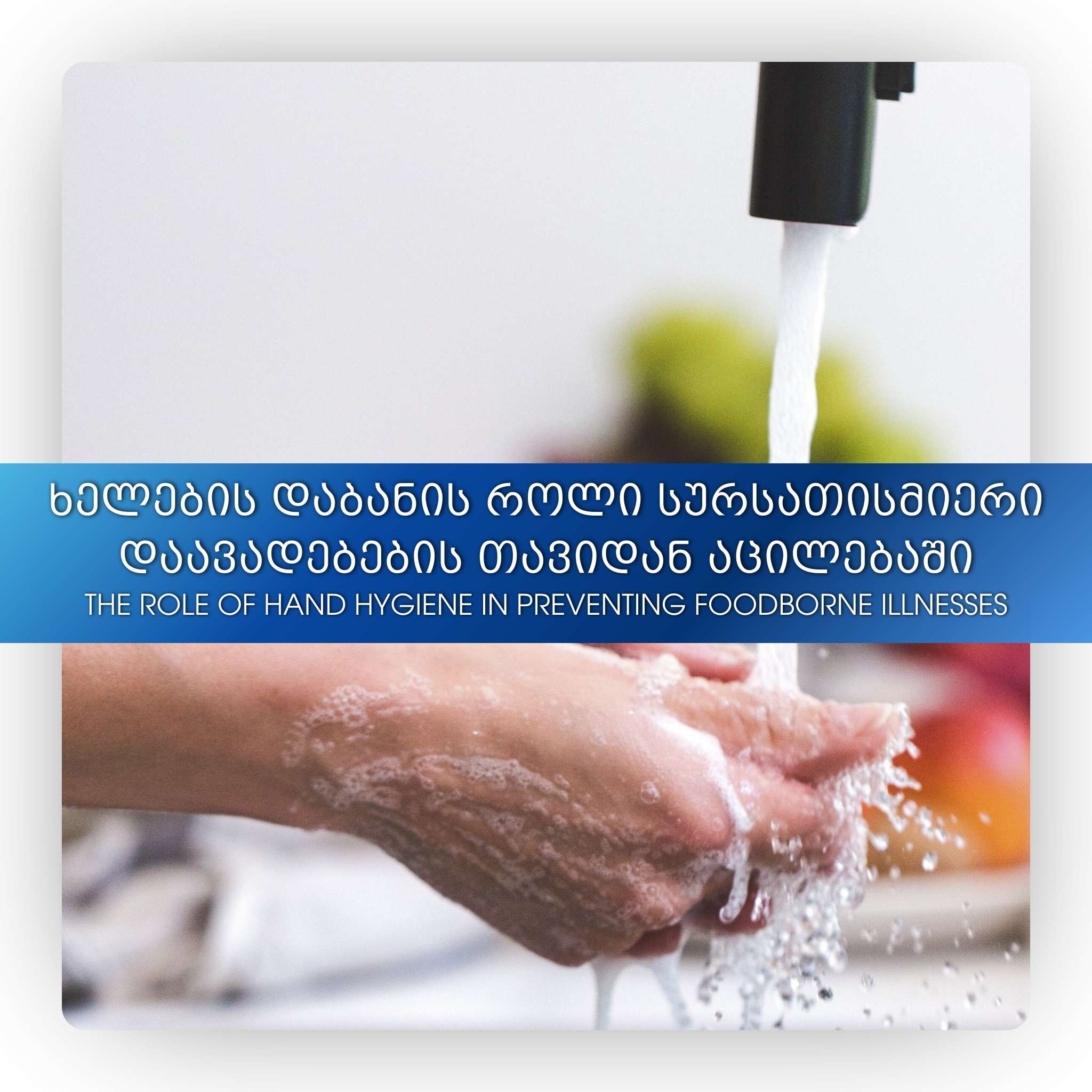 The role of hand hygiene in preventing foodborne illnesses