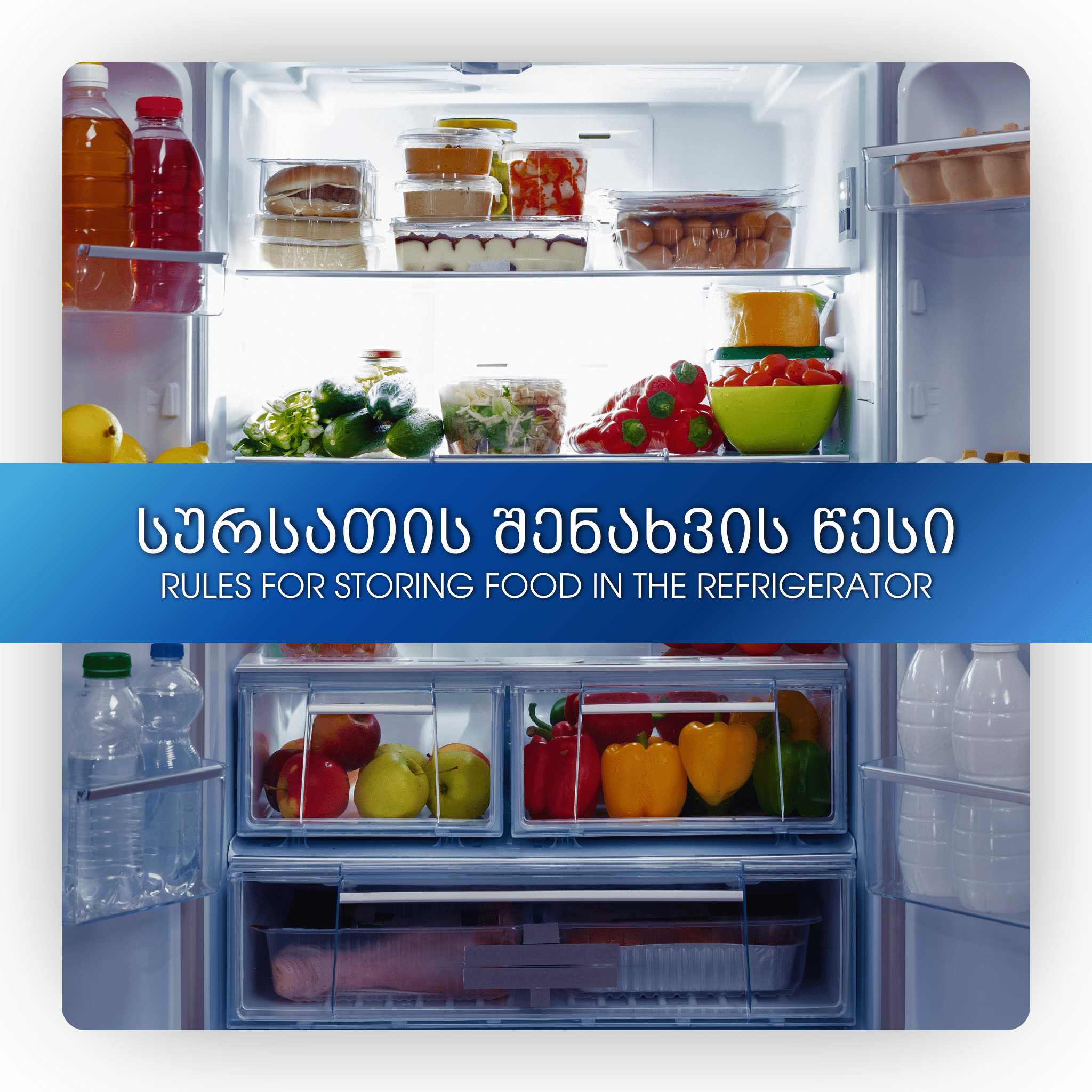 Rules for Storing Food in the Refrigerator